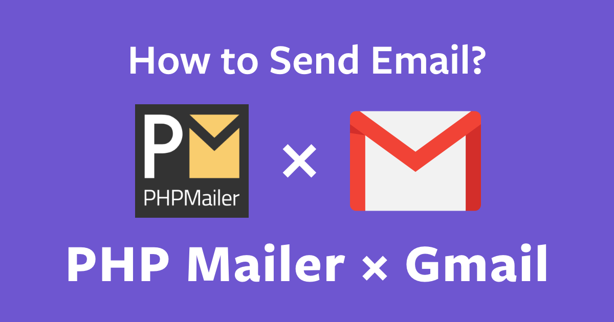 PHP Mailerを使ってGmail(XOAUTH2)を使ったメール送信の実装のサムネイル画像
